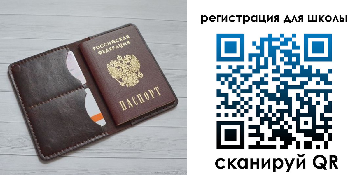 прописка 2025 в Елабуге
