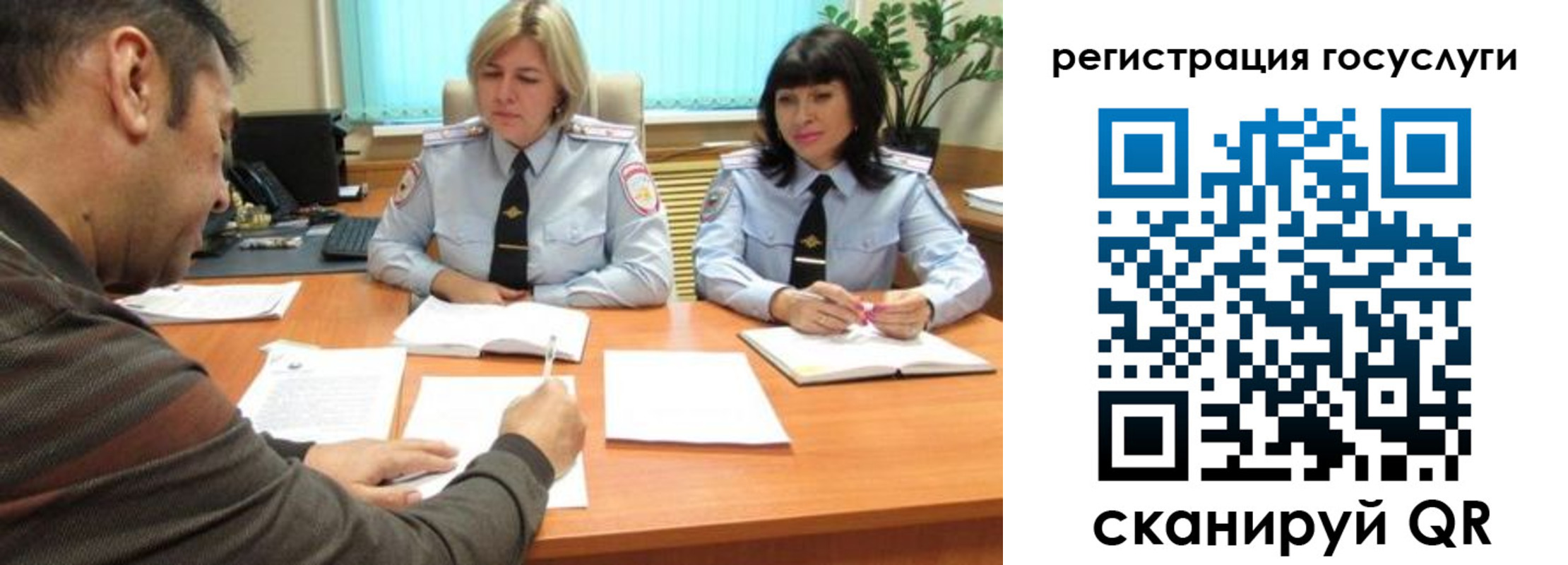 временная регистрация в квартире в Елабуге