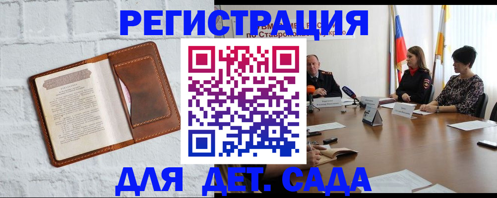 временная прописка в Елабуге